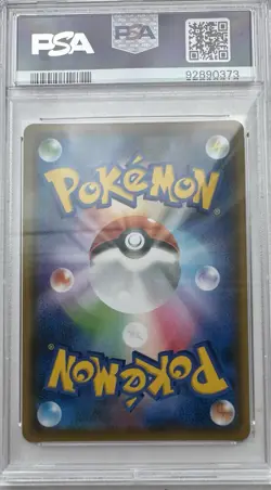 PSA 10 Machamp #18 Reverse Holo - Detective Pikachu smP2 - Japanese Pokemon Card - Image 2