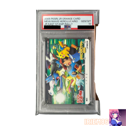 PSA 10 Pokemon JR Orange Card Stamp Rally 2005 Vintage Nintendo Bandai Japanese - Image 1