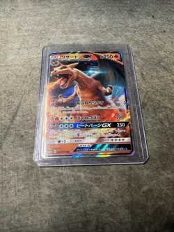 Charizard GX 007/024 SMP2 Detective Pikachu Near MINT Holo/JAPANESE Pokemon Card - Image 1