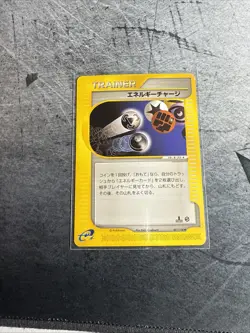 Pokemon Card Energy Charge VS 1st Edition 138/141 Japanese Mint - Image 1
