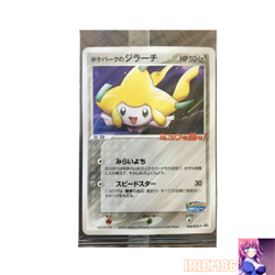 Jirachi 050/PCG-P Pokemon Promo Card Movie Vintage Unused Nintendo Japanese 2005 - Image 1