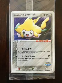 Jirachi 050/PCG-P Pokemon Promo Card Movie Vintage Unused Nintendo Japanese 2005 - Image 2