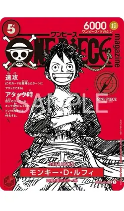 Monkey D Luffy ST21-014 Promo One Piece Magazine and Card Sealed UK In Hand - Image 1