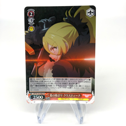 Weiss Schwarz Card Christina W100-068S SR Princess Connect! Japanese [Mint] - Image 1