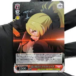 Weiss Schwarz Card Christina W100-068S SR Princess Connect! Japanese [Mint] - Image 2
