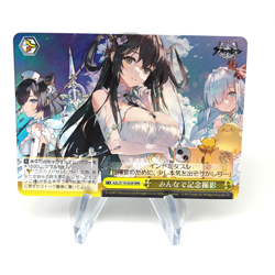 Weiss Schwarz Card Jervis S119-033R RRR Azur Lane Vol.02 Japanese [Mint] 2 - Image 1