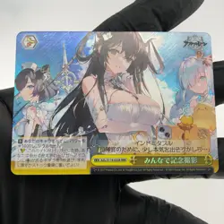 Weiss Schwarz Card Jervis S119-033R RRR Azur Lane Vol.02 Japanese [Mint] 2 - Image 2
