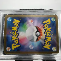 PSA 9 Pokemon Card Pikachu Ex 122/106 SR Sv8 Japanese Karte [9] - Image 4