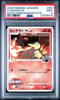 PSA 9 Cyndaquil M 004/022 Movie Commemoration Random Pack Japanese Pokemon Card - Image 1