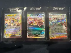 Pokemon Japanese 3 Card Lot. Terapagos, Charizard And Galvantula. - Image 1
