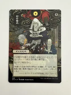 Village Rites Etched Foil Japanese JP Showcase MTG Magic Card NM Near Mint STA - Image 1