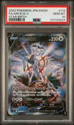 2022 POKEMON JPN SWORD & SHIELD STAR BIRTH #112 FULL ART/ARCEUS V PSA 10 - Image 1