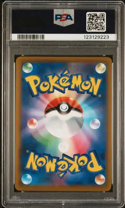 2022 POKEMON JPN SWORD & SHIELD STAR BIRTH #112 FULL ART/ARCEUS V PSA 10 - Image 2