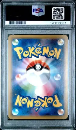 PSA 10 SNORLAX GX 001 SUN & MOON PROMO JAPANESE POKEMON GEM MINT - Image 2