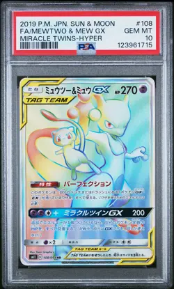 2019 POKEMON JPN SUN & MOON MIRACLE TWINS FULL ART/MEWTWO & MEW GX-HYPER PSA 10 - Image 1