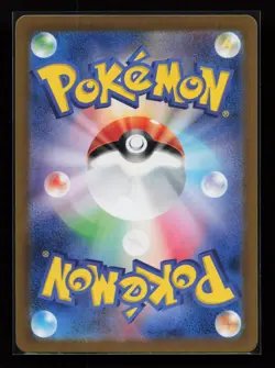 Wattrel 105/101 SV6: Transformation Mask Japanese Pokemon Card - Image 2