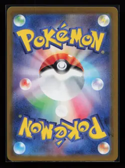 Ledian 103/102 SV7: Stellar Miracle Japanese Pokemon Card - Image 2