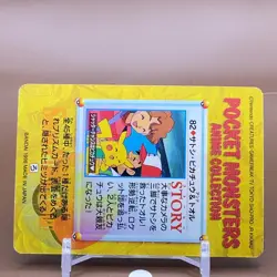 Todd Snap Bandai Pokemon Card Game Japanese Nintendo Anime Collection F/S a - Image 4