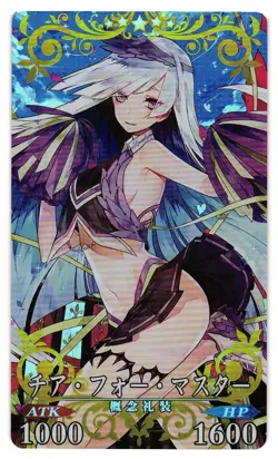 Cheer for master Custom Artwork Fate Grand Order FGO Arcade Anime Card - Image 1