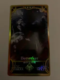 Fate Grand Order FGO Arcade Hercules Berserker 4 Star card - Image 1