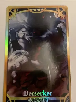 Fate Grand Order FGO Arcade Hercules Berserker 4 Star card - Image 2