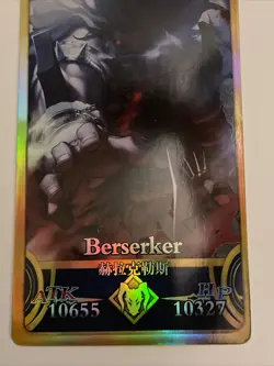 Fate Grand Order FGO Arcade Hercules Berserker 4 Star card - Image 3