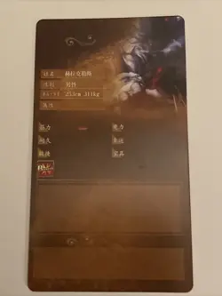 Fate Grand Order FGO Arcade Hercules Berserker 4 Star card - Image 4