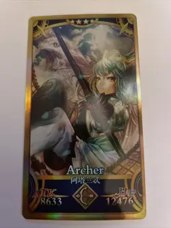 Fate Grand Order FGO Arcade Atalanta Archer 4 Star card - Image 1