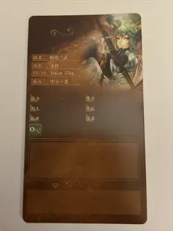 Fate Grand Order FGO Arcade Atalanta Archer 4 Star card - Image 4