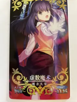 Fate Grand Order FGO Arcade Matou Sakura 4 Star card - Image 3
