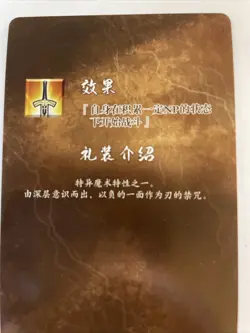 Fate Grand Order FGO Arcade Matou Sakura 4 Star card - Image 5