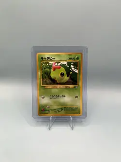CATERPIE NO. 010 - MP/HP - NEO DISCOVERY COMMON JAPANESE POKEMON CARD - Image 1