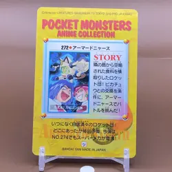 Team Rocket Bandai Pokemon Card Japanese Japan Nintendo Anime Collection F/S c - Image 3