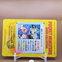 Team Rocket Bandai Pokemon Card Japanese Japan Nintendo Anime Collection F/S c - Image 4