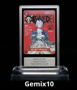 Gemix10 Monkey D. Luffy ST21-014 ONE PIECE Card Magazine Promo Japanese - Image 1