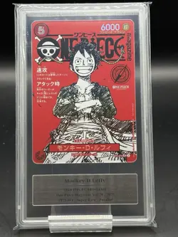 Gemix10 Monkey D. Luffy ST21-014 ONE PIECE Card Magazine Promo Japanese - Image 2