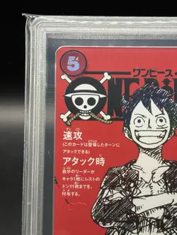 Gemix10 Monkey D. Luffy ST21-014 ONE PIECE Card Magazine Promo Japanese - Image 3