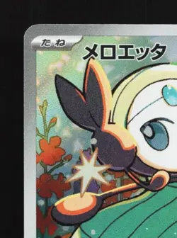 Meloetta 022/021 LP Starter Set Mega Japanese Pokemon Card TCG - Image 4