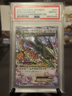 PSA 10 M Rayquaza ex Promo 25th Anniversary 024/025 s8a Pokemon Card Psa 10 - Image 1