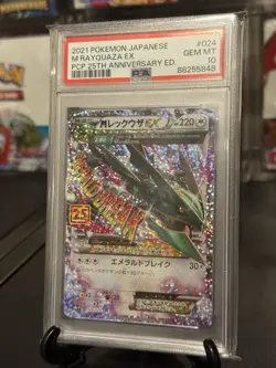 PSA 10 M Rayquaza ex Promo 25th Anniversary 024/025 s8a Pokemon Card Psa 10 - Image 2