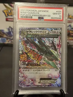 PSA 10 M Rayquaza ex Promo 25th Anniversary 024/025 s8a Pokemon Card Psa 10 - Image 3