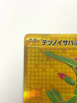 LP EX Pokemon Card Iron Leaves ex UR 098/071 sv5M JAPAN - Image 2