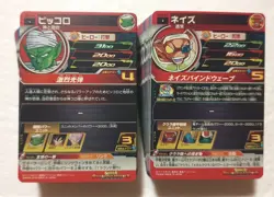 Lot of 100 Japanese Dragon Ball Super Dragonball Heroes Card Set TCG - Image 2
