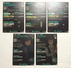 Lot of 5 Japanese Mobile Suit Gundam Arsenal Base Master Rare Card set - Image 2