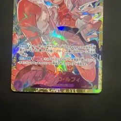 ONE PIECE Card Monkey D. Luffy OP05-119 SEC Awakening of the New Era JAPAN - Image 2