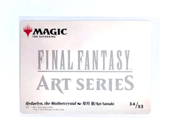Hydaelyn, the Mothercrystal Art Series 34/53 MTG FINAL FANTASY EN NM/M - Image 2