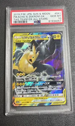 2019 Pokemon JPN Sun & Moon Tag Team All Stars #41 Pikachu Zekrom GX PSA 10 - Image 1