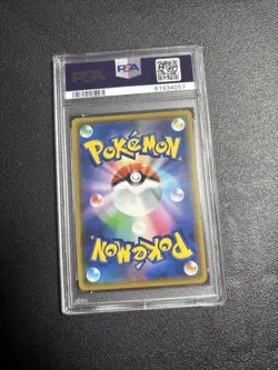 2019 Pokemon JPN Sun & Moon Tag Team All Stars #41 Pikachu Zekrom GX PSA 10 - Image 2