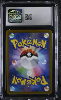 CGC 10 GEM MINT Japanese Radiant Greninja 033/172 VSTAR Universe Holo Pokemon - Image 2