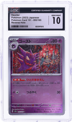 2023 Pokemon Scarlet and Violet 151 Japanese Haunter Reverse Holo #93 CGC 10 - Image 1